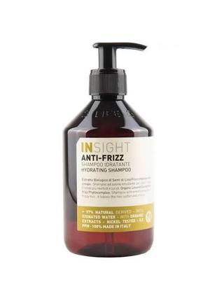 Insight шампунь увлажняющий для волос anti-frizz hair hydrating shampoo 900 мл