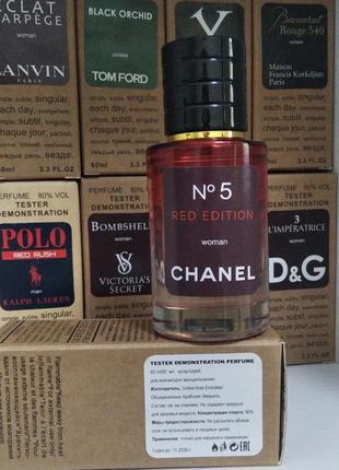 Парфюм женский chanel No5 red edition, люкс качество, 60 мл2 фото