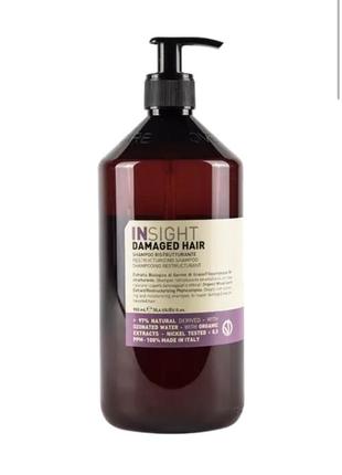 Insight шампунь восстанавливающий для поврежденных волос restructurizing shampoo 900 мл