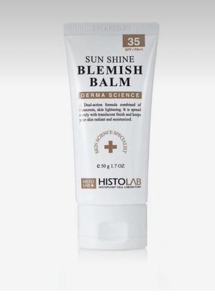 Histolab blemish balm - сонцезахист