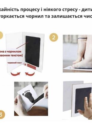 Набор для создания детских отпечатков ручек и ножек