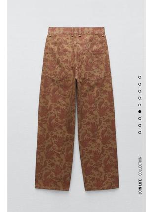 В наличии джинсы с орнаментом