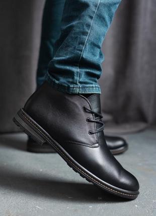 Мужские ботинки кожаные зимние классические, повседневные на шнурках1 фото