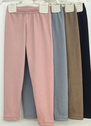 Лосини рубчик трикотаж без утеплення
