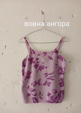 Волшебная теплая майка