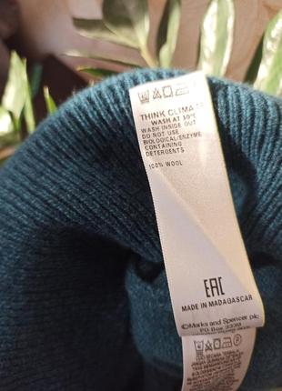 Теплий джемпер