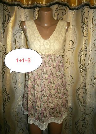 1+1=3 ніжне жіноче плаття з мереживом1 фото