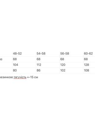 Юбка.
ткань: итальянский люкс трикотаж, эко кожа
цвет: черный.
размер: 48-50, 52-54, 56-58, 60-626 фото