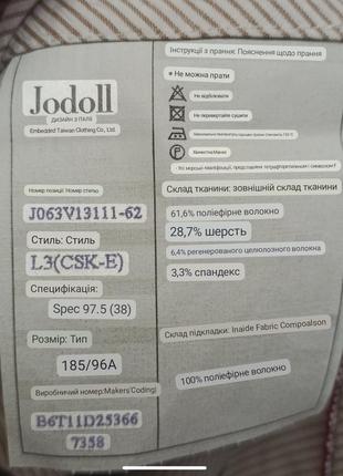 Мужской костюм 28% шерсть jodoll5 фото