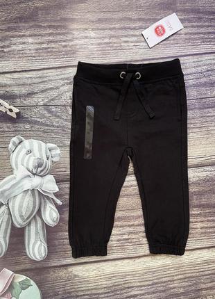 Утеплені штани