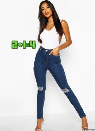 Фирменные синие зауженные джинсы скинни высокая посадка boohoo, размер 44 - 46
