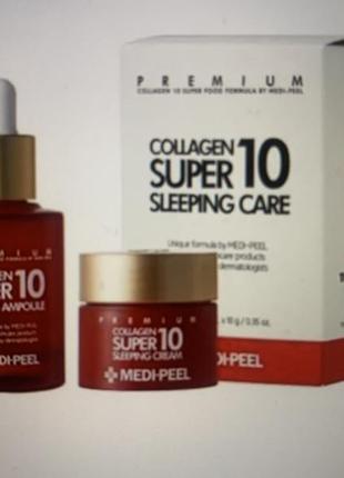 Набор ночной для лица с коллагеном collagen super 10 sleeping care medi-peel1 фото