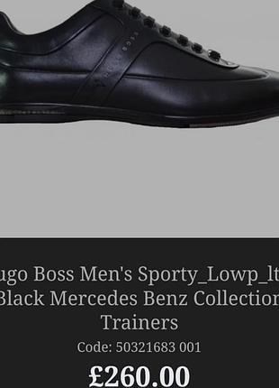 Премиум kроссовки hugo boss mercedes sporty из коллекции mercedes