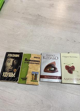 Продам книги ціна за всі 4