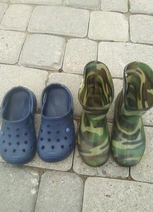 Сапожки и кроксы