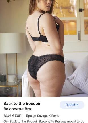 Back to the Boudoir Balconette Bra