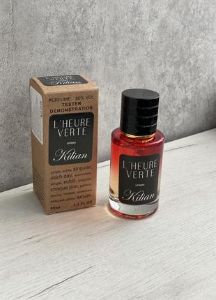 Kilian l'heure verte tester lux, унисекс, 60 мл