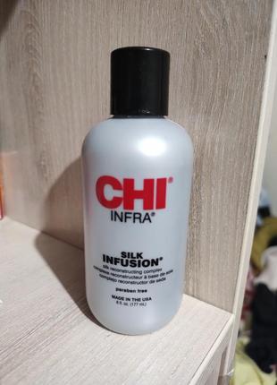 Масло для кончиков волос chi silk infusion1 фото