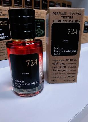 724 maison kurkdjian tester parfum unisex 💙!