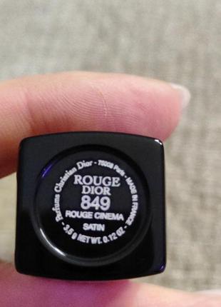 Christian dior rouge satin помада для губ тон 849