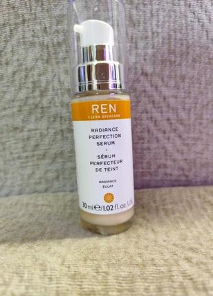 Ren rediance serum сироватка для обличчя