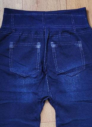 Теплі лосини жіночі, безшовні на хутрі під джинс 46-50 р.5 фото