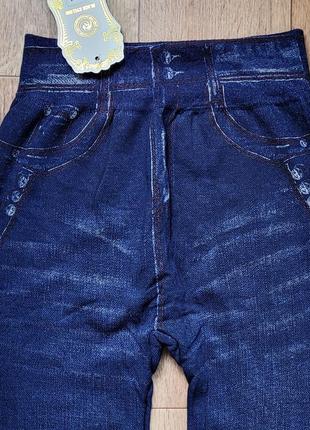 Теплі лосини жіночі, безшовні на хутрі під джинс 46-50 р.4 фото