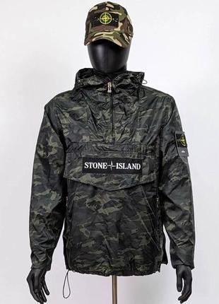 Камуфляжный анорак stone island / спортивные ветровки стон айленд