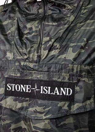 Камуфляжний анорак stone island / спортивні вітровки стон айленд7 фото