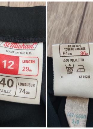 Черная юбка-миди на запах, 42-46 размер, st.michael6 фото