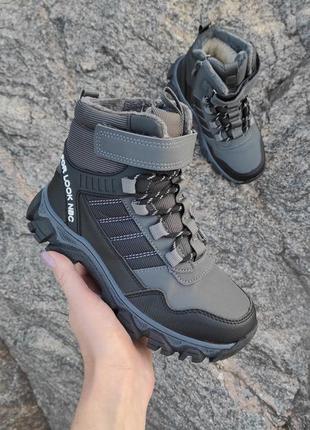 Новинка зими 2024р. зимові чоботи для хлопчика від  тм канарейка