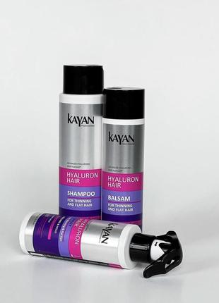 Лінійка kayan professional для тонкого та позбавленого обʼєму волосся