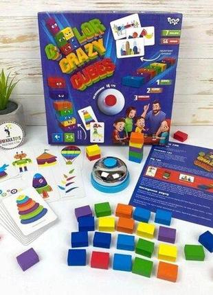 Настольная игра color crazy cubes danko toys ccc-02-01u карточки развлекательная для детей всей семьи