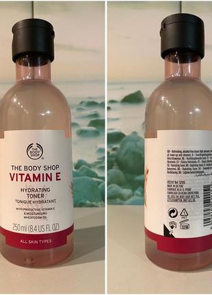 The body shop vitamin e hydrating toner 250  мл увлажняющий тоник для лица "витамин е"2 фото