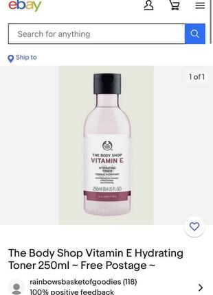 The body shop vitamin e hydrating toner 250  мл зволожуючий тонік для обличчя "вітамін е"6 фото