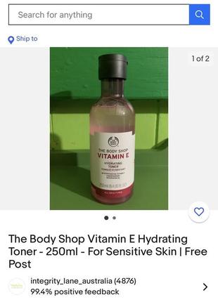 The body shop vitamin e hydrating toner 250  мл увлажняющий тоник для лица "витамин е"7 фото