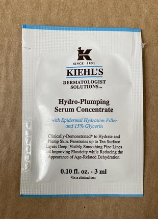 Kiehl's hydro-plumping re-texturizing serum concentrate сыворотка, увлажняющая кожу и разглаживающая текстуру 3ml