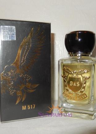 Духи golden silva м517, в стиле bvlgari man in black