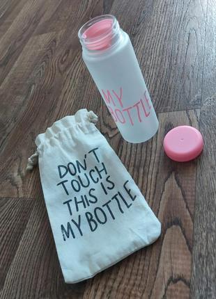 Пластикова пляшка бутилка для води напоїв "my bottle" 0,5л2 фото