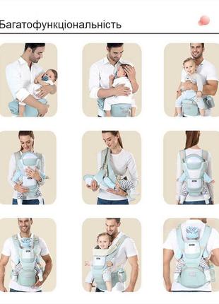 Рюкзак-кенгуру fruiteam baby carrier 6 в 1 для перенесення дітей5 фото