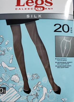 Колготки legs silk 20d
