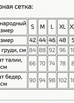 Серая пижама с кружевами.сексуальная велюровая пижама шорты и майка. есть размеры4 фото