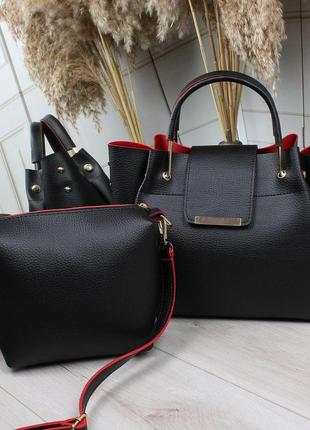 Комплект женских сумок черная с красным краем