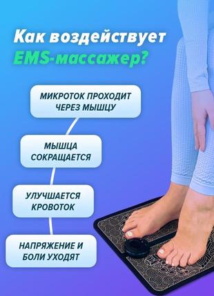 Вібраційний масажер для ніг масажний килимок для ступнів та стоп ems3 фото