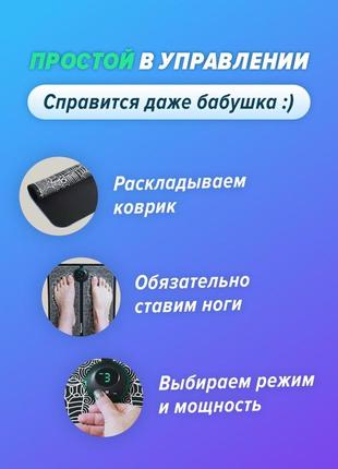 Вибрационный массажер для ног массажный коврик для ступней и стоп ems6 фото