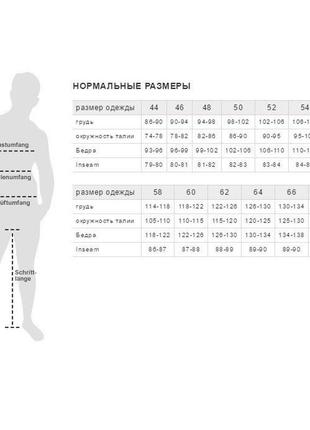 Комплект костюм чоловічий livergy р. s (44-46)5 фото