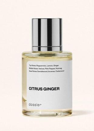 Туалетная вода dossier citrus ginger