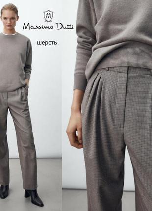 Massimo dutti штани зі зборочками зі змішаної вовни1 фото