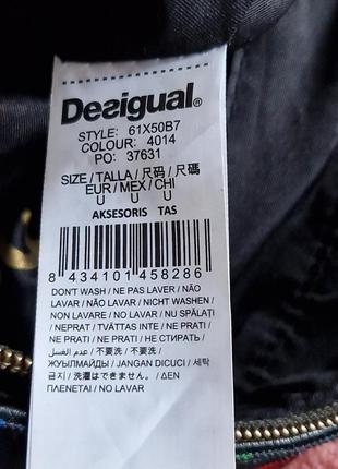 Жіноча молодіжна яскрава сумка desigual8 фото