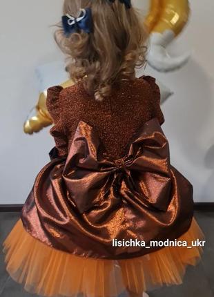 Ваша ціна, пишіть!!!!❤️пишна сукня руда розмір 92, 98, 104. нова